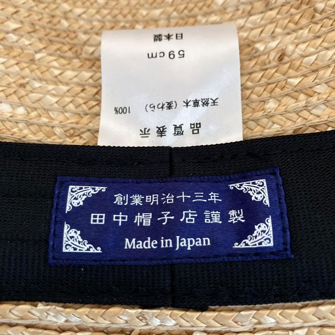 田中帽子店 ベージュ ストロー広つばハット 黒リボン付き 調整