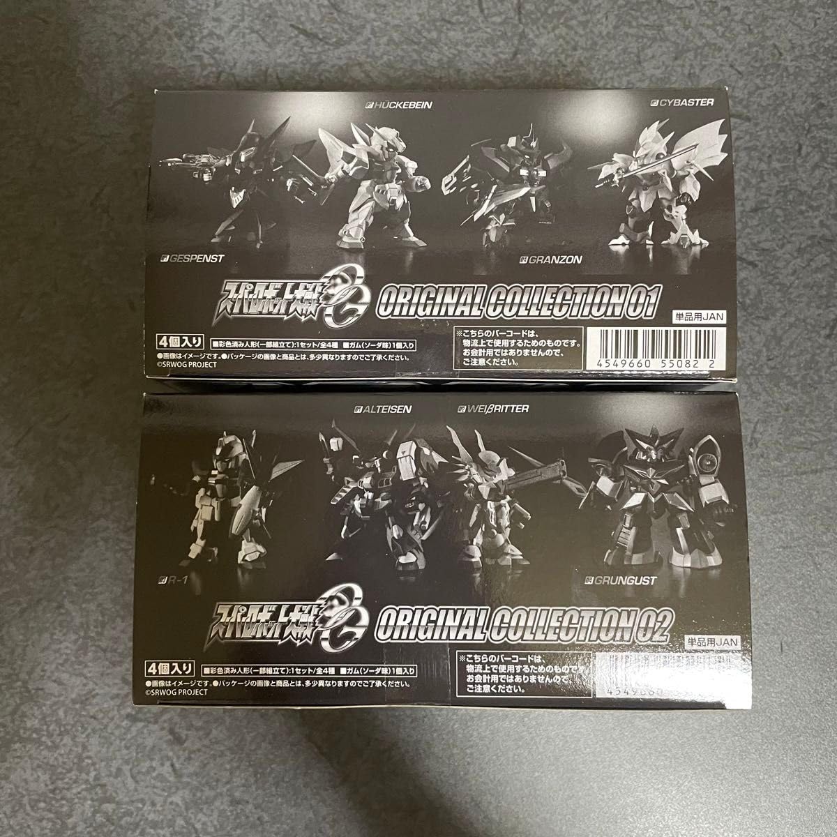 Amazon.co.jp: スーパーロボット大戦OG ORIGINAL COLLECTION 01