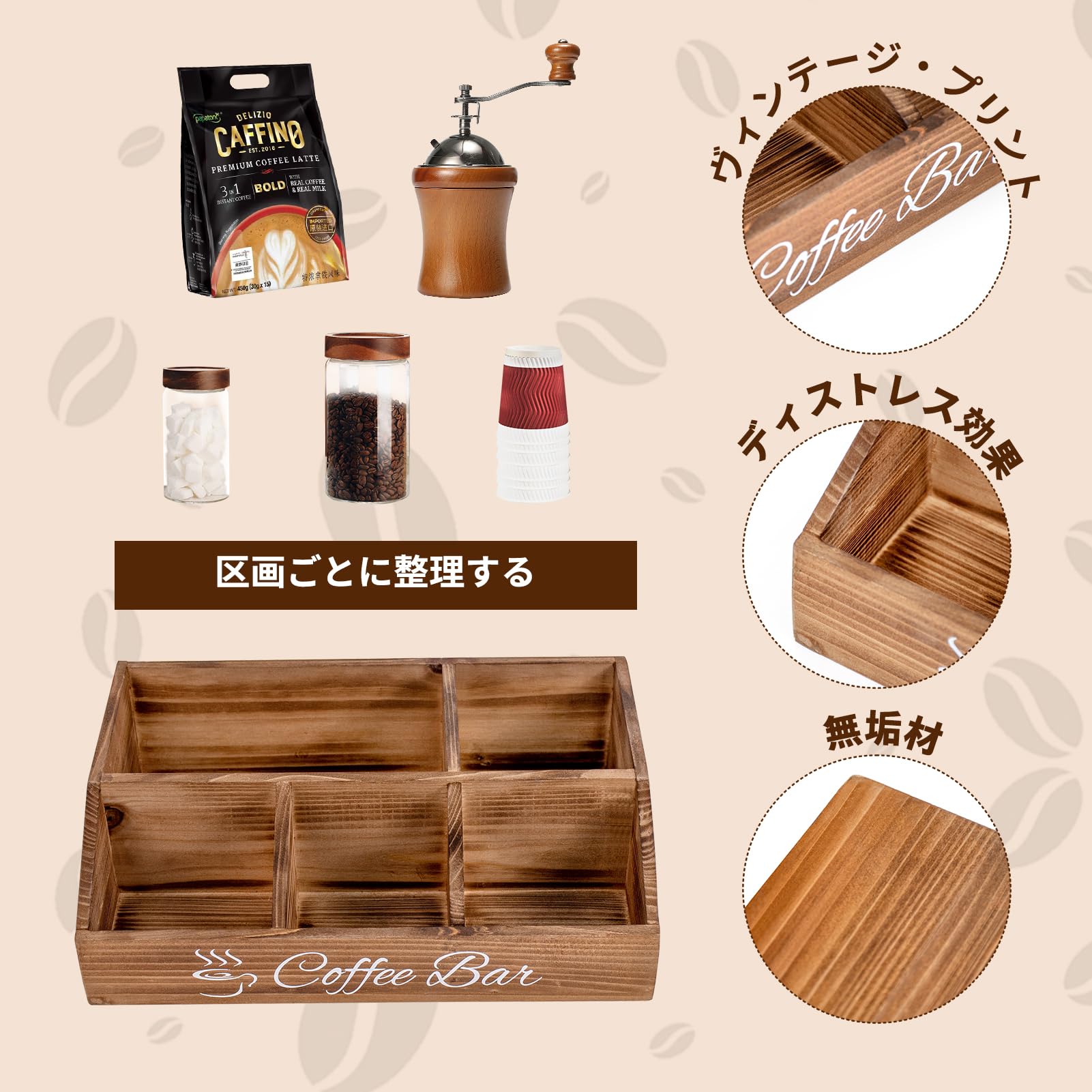 Amazon.co.jp: コーヒー調味料収納ボックス ティーバッグラック