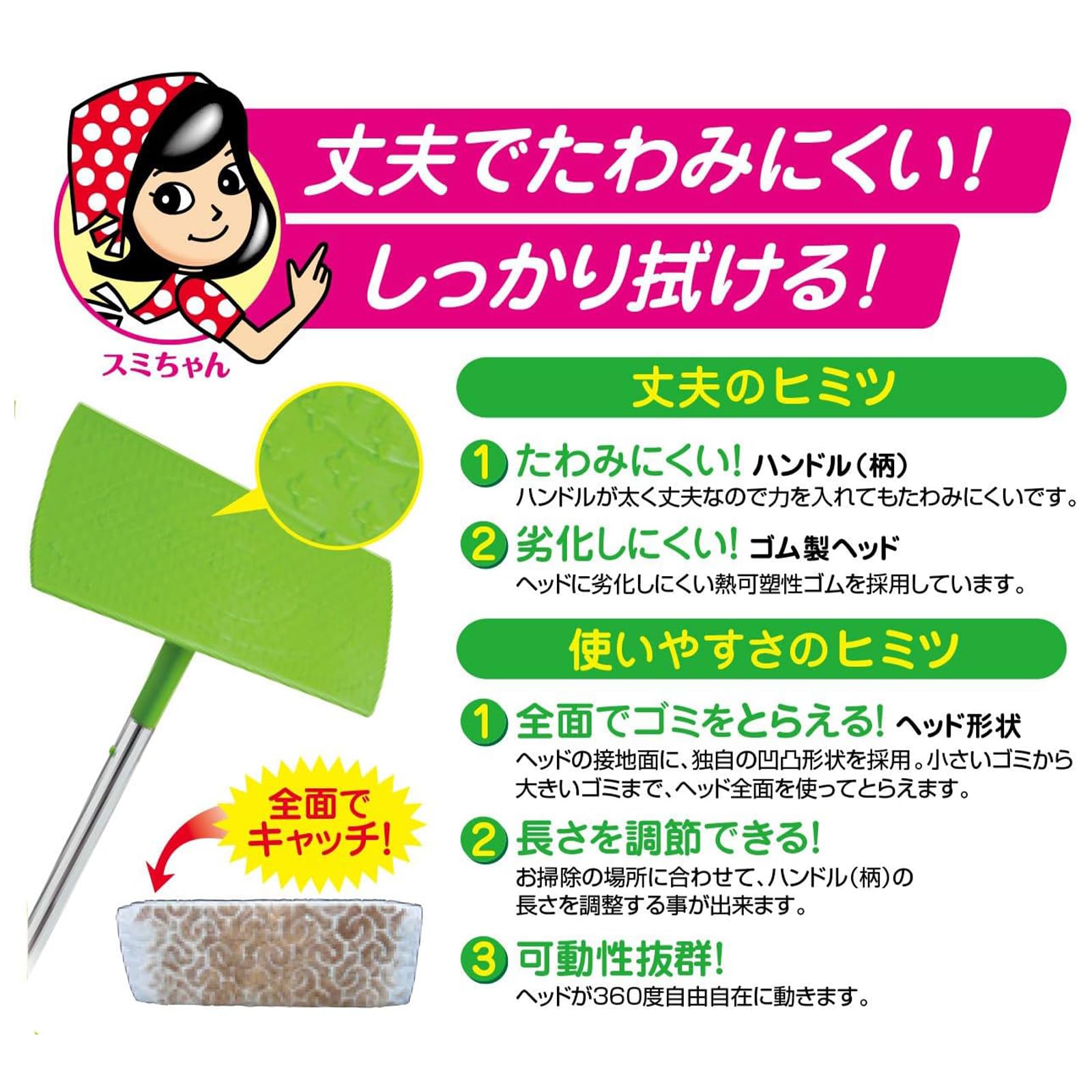 Amazon｜スリーエム(3M) スコッチブライト フロアワイパー 伸縮タイプ+