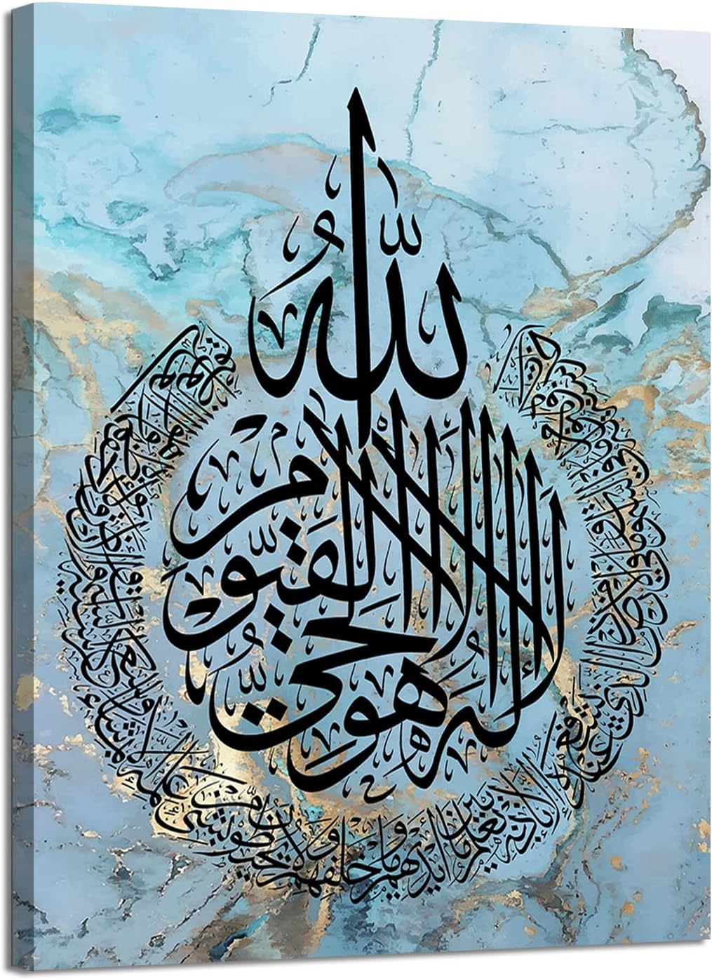 LZIMU Islamic Canvas Prints Ayatul Kursi Wall Art Decor Arabic