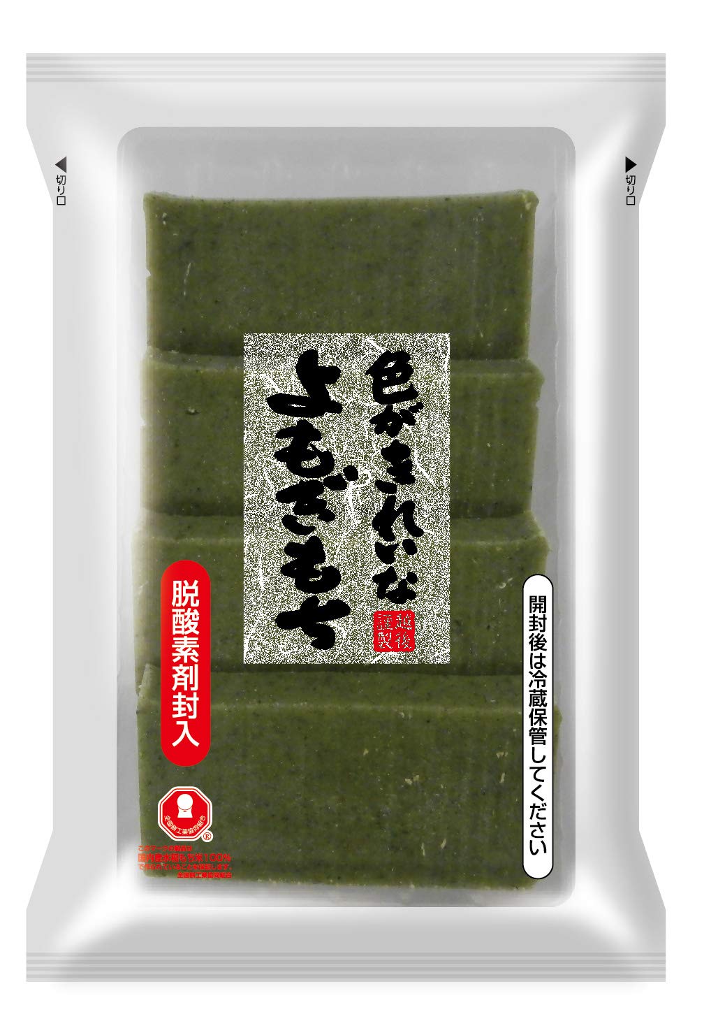 越後製菓 色がきれいなよもぎもち 220g