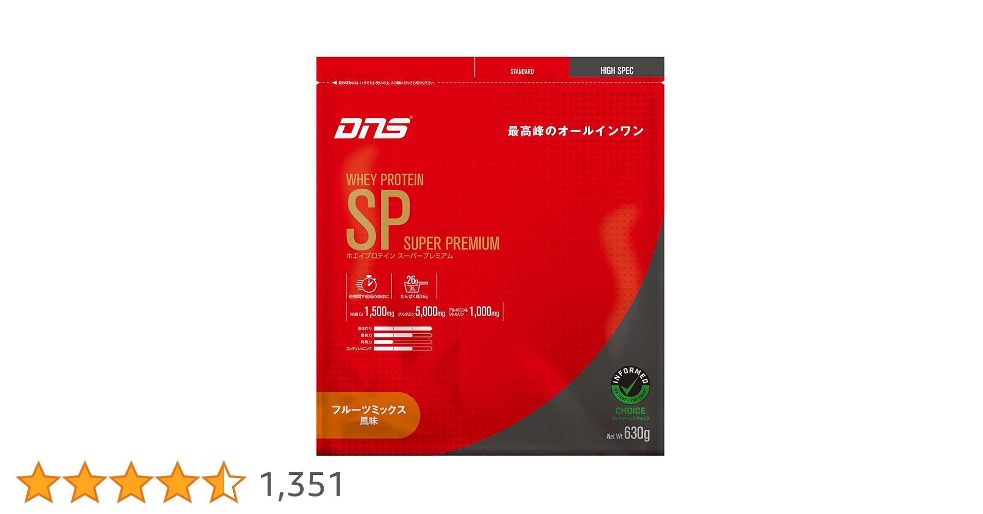 Amazon | DNS ホエイプロテイン SP (スーパープレミアム