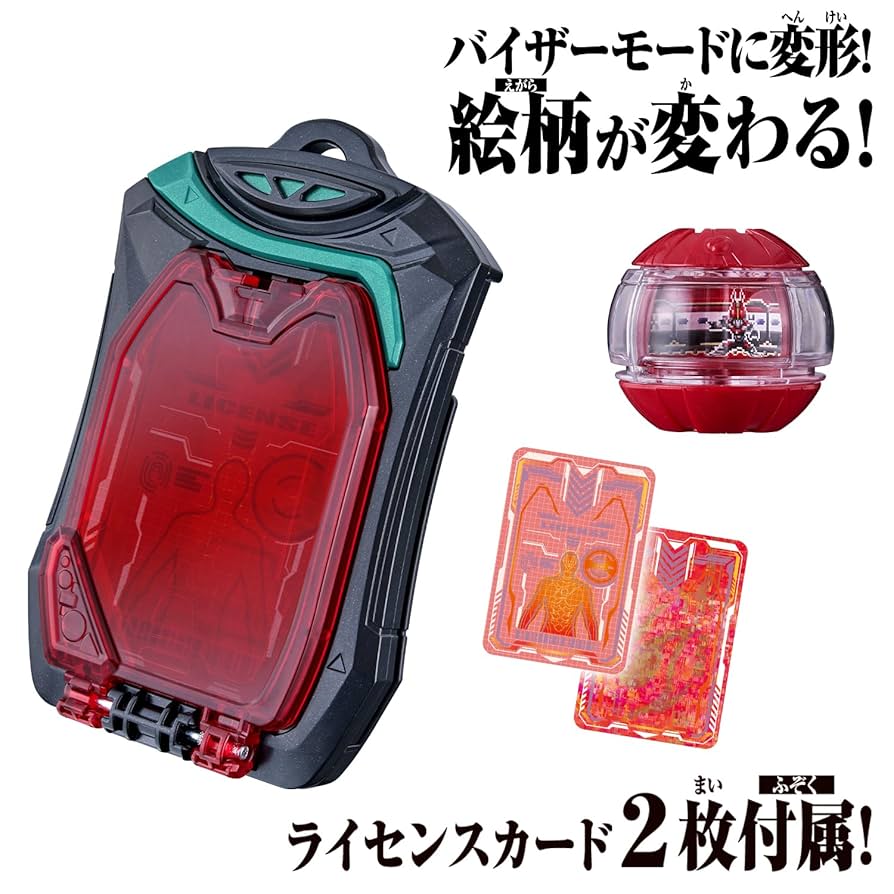 ファンタージエン　セット 仮面ライダーゼッツ DXブレイカムゼッツァー 送料無料 : トイ