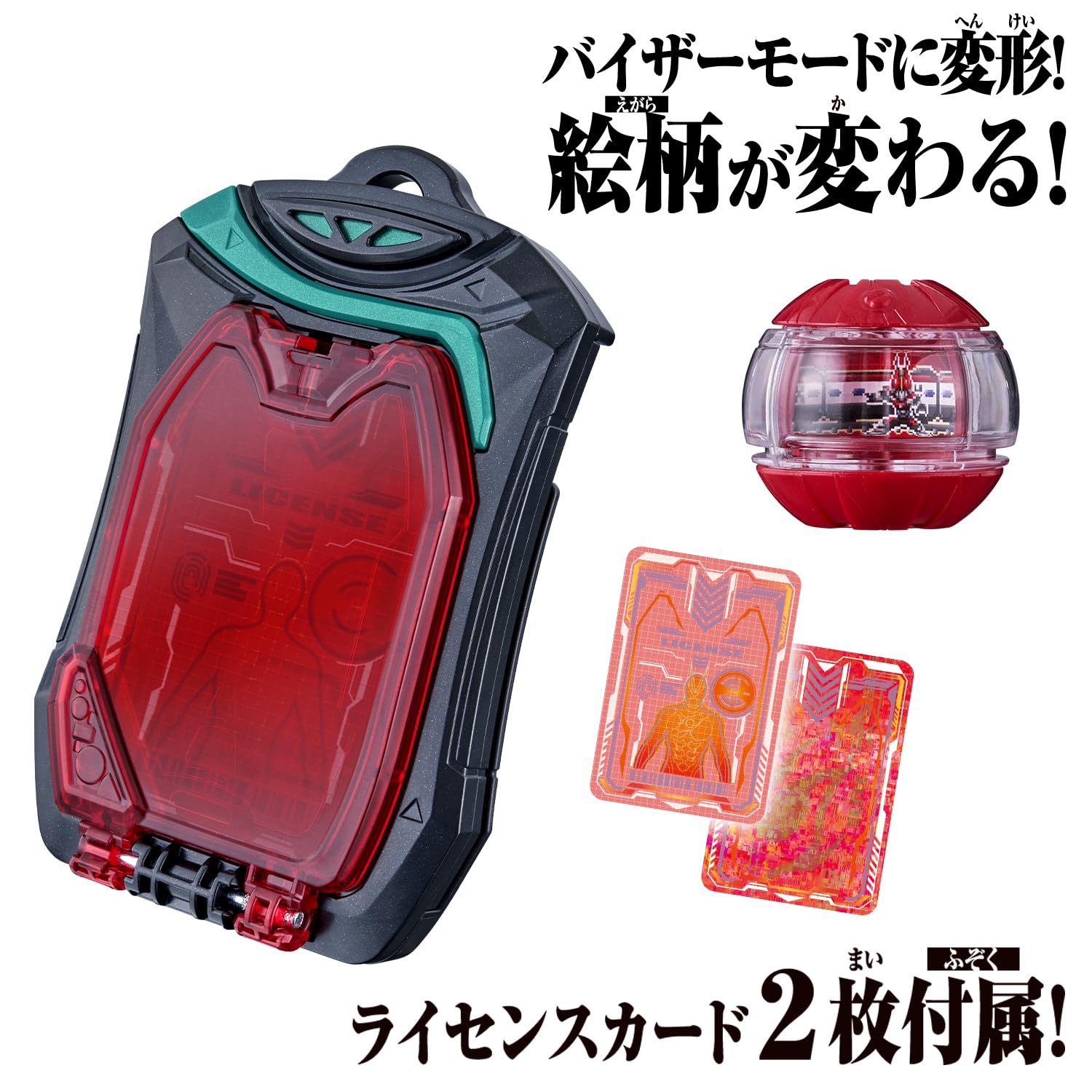 Amazon.co.jp: [バンダイ(BANDAI)] 仮面ライダーゼッツ ゼッツギア