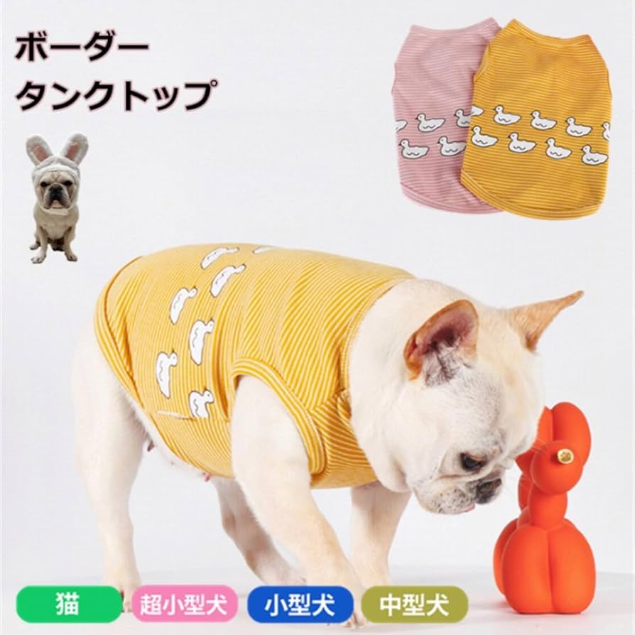 【じょせふぃーぬ】フレブルタンクトップ 楽天市場】フレンチブルドッグ フレブル タンクトップ 春 夏