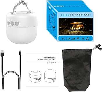Amazon.co.jp: ランタン Baicoy LEDランタン USB充電式 3色切替 暖色 Amazon.co.jp: ランタン Baicoy LEDランタン USB充電式 3色切替 暖色