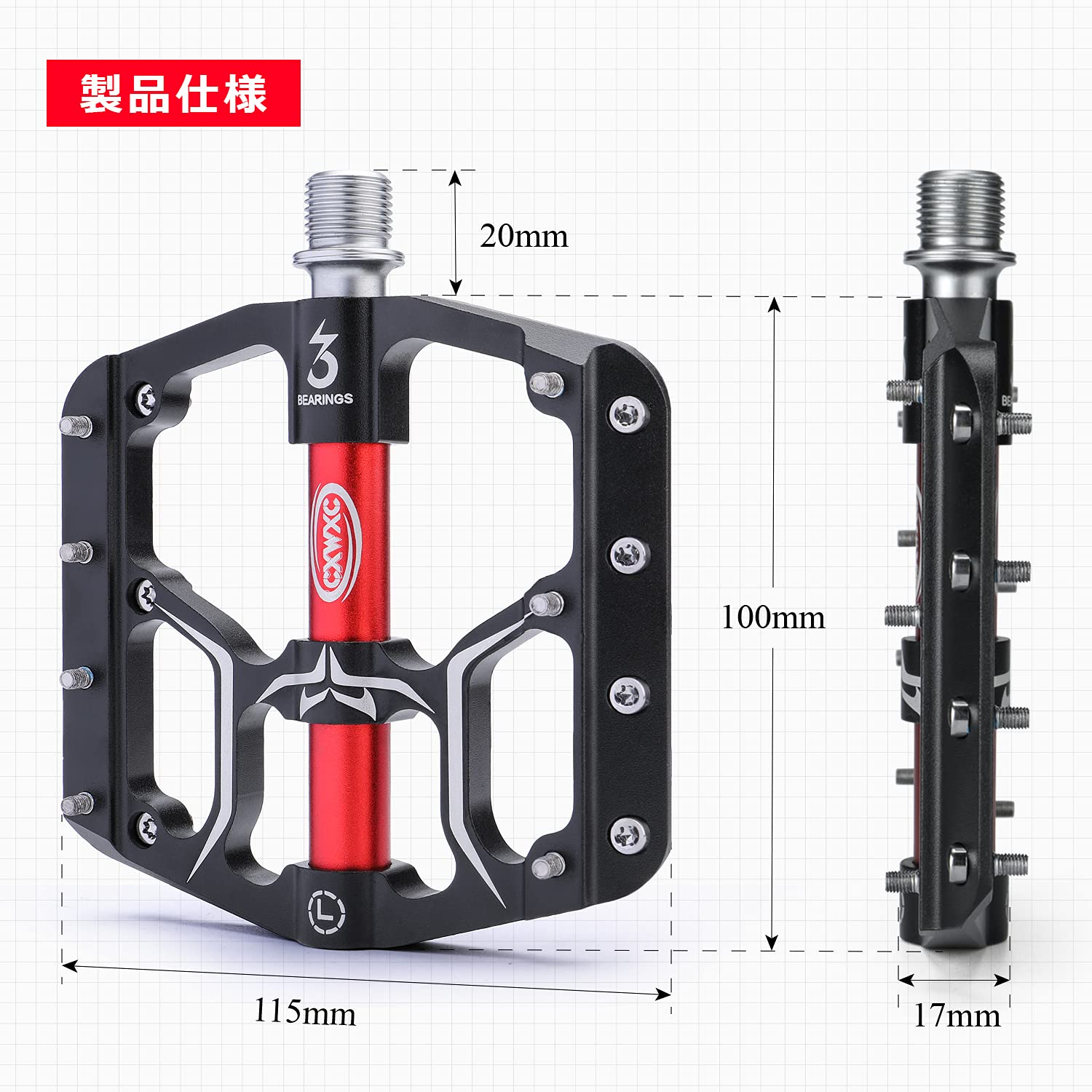 SUNTOUR 　XC　プロ　フラットペダル 金属製 Yahoo!オークション - SUNTOUR サンツアー XCプロ ペダル PL
