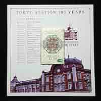 【限定】東京駅 開業100周年 記念 限定 Suica 無記名 台紙あり Amazon.co.jp: 東京駅 開業100周年 記念Suica 限定 スイカ JR