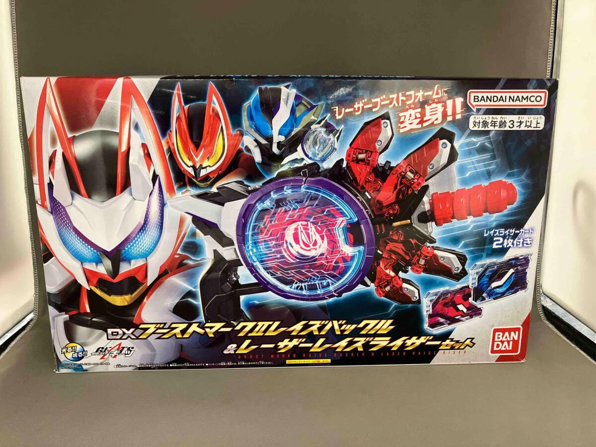 Amazon.co.jp: DXブーストマークⅡレイズバックル&レーザー