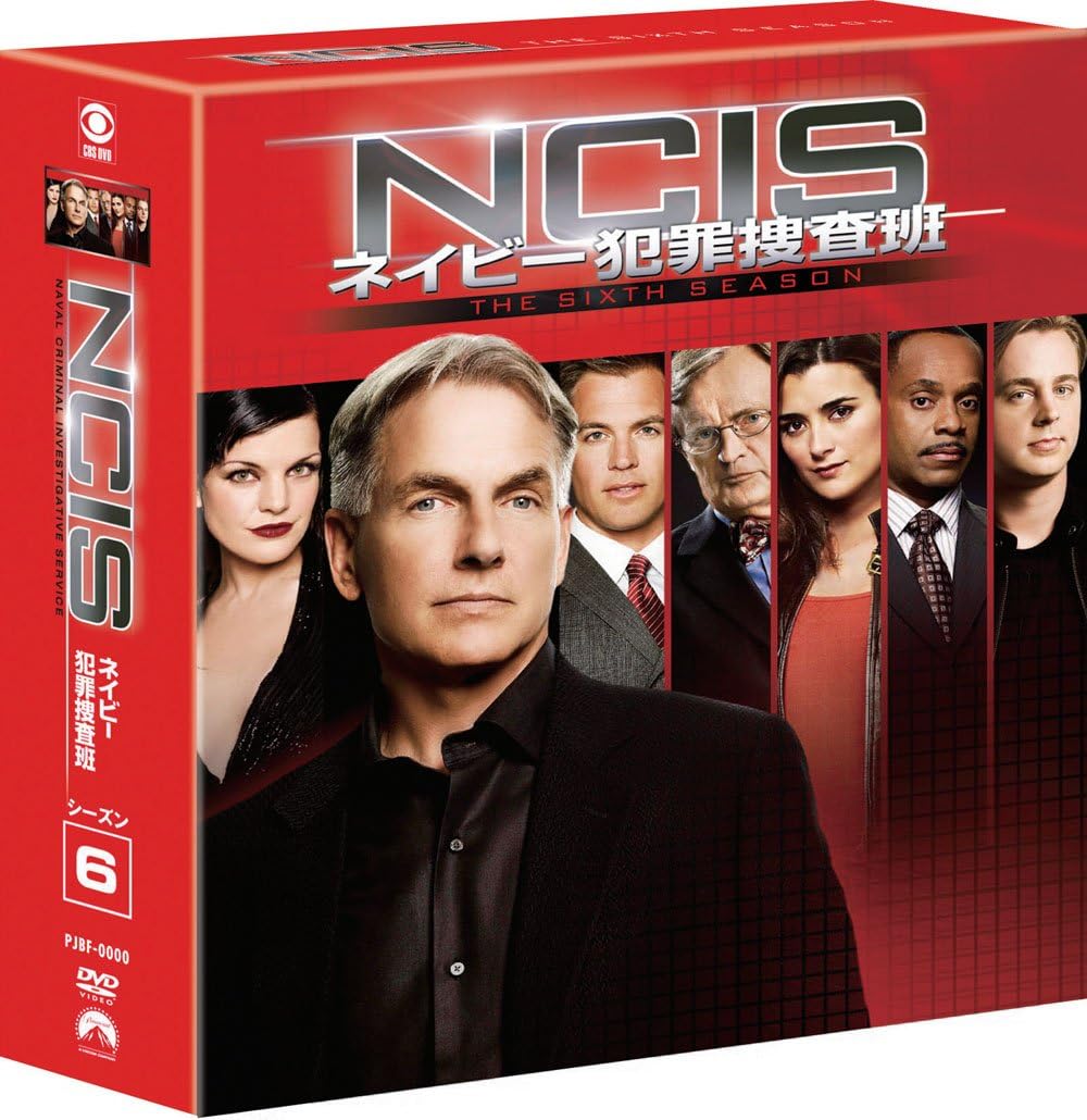 Amazon Ncis ネイビー犯罪捜査班 シーズン6 トク選box Dvd Tvドラマ