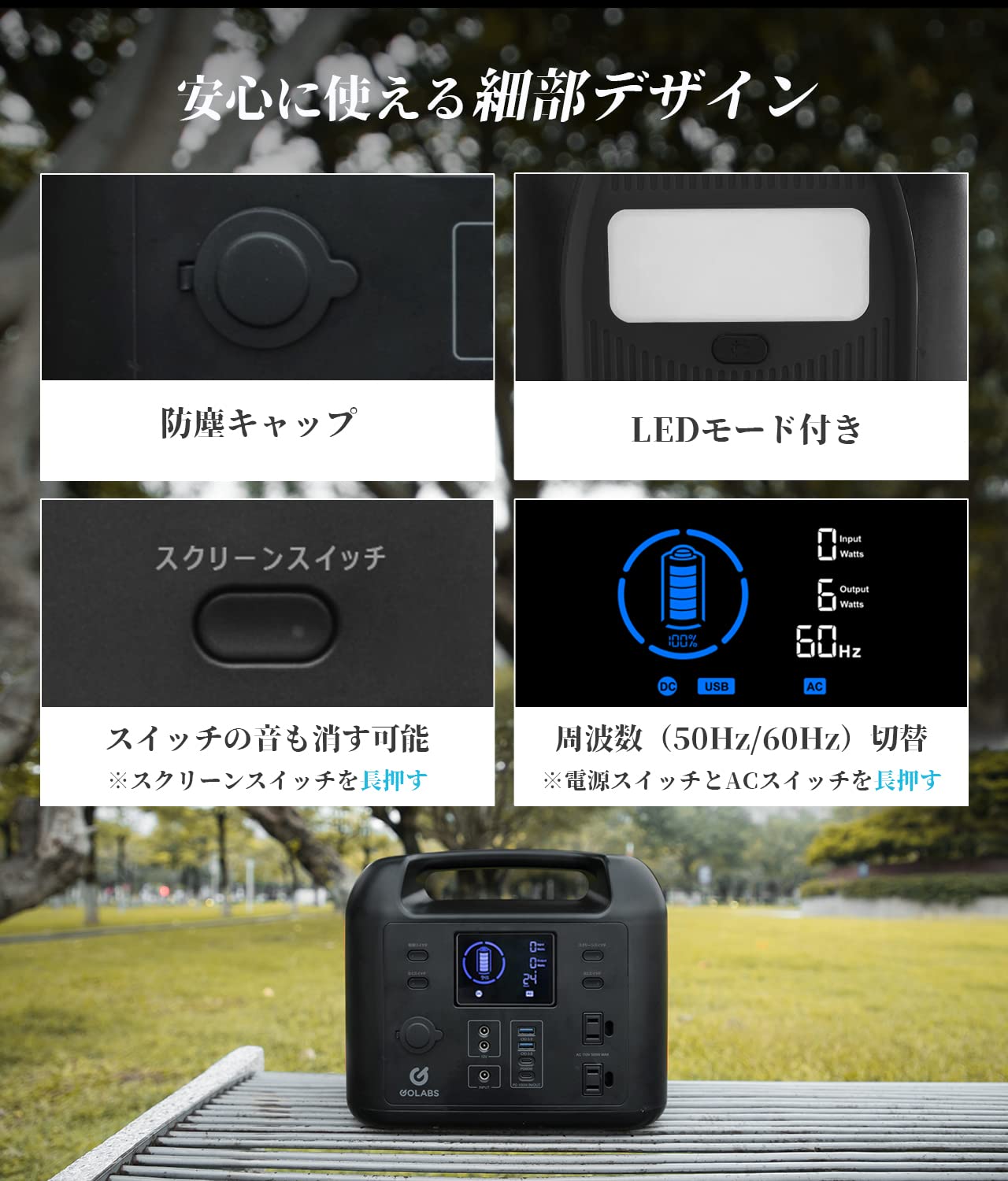 Amazon.co.jp: ポータブル電源 大容量 GOLABS LiFePO4リン酸鉄リチウム
