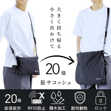 OutdoorHolic Morph C2L旅サコッシュ Amazon.co.jp: [OutdoorHolic] サコッシュ トートバッグ バッグ 旅行