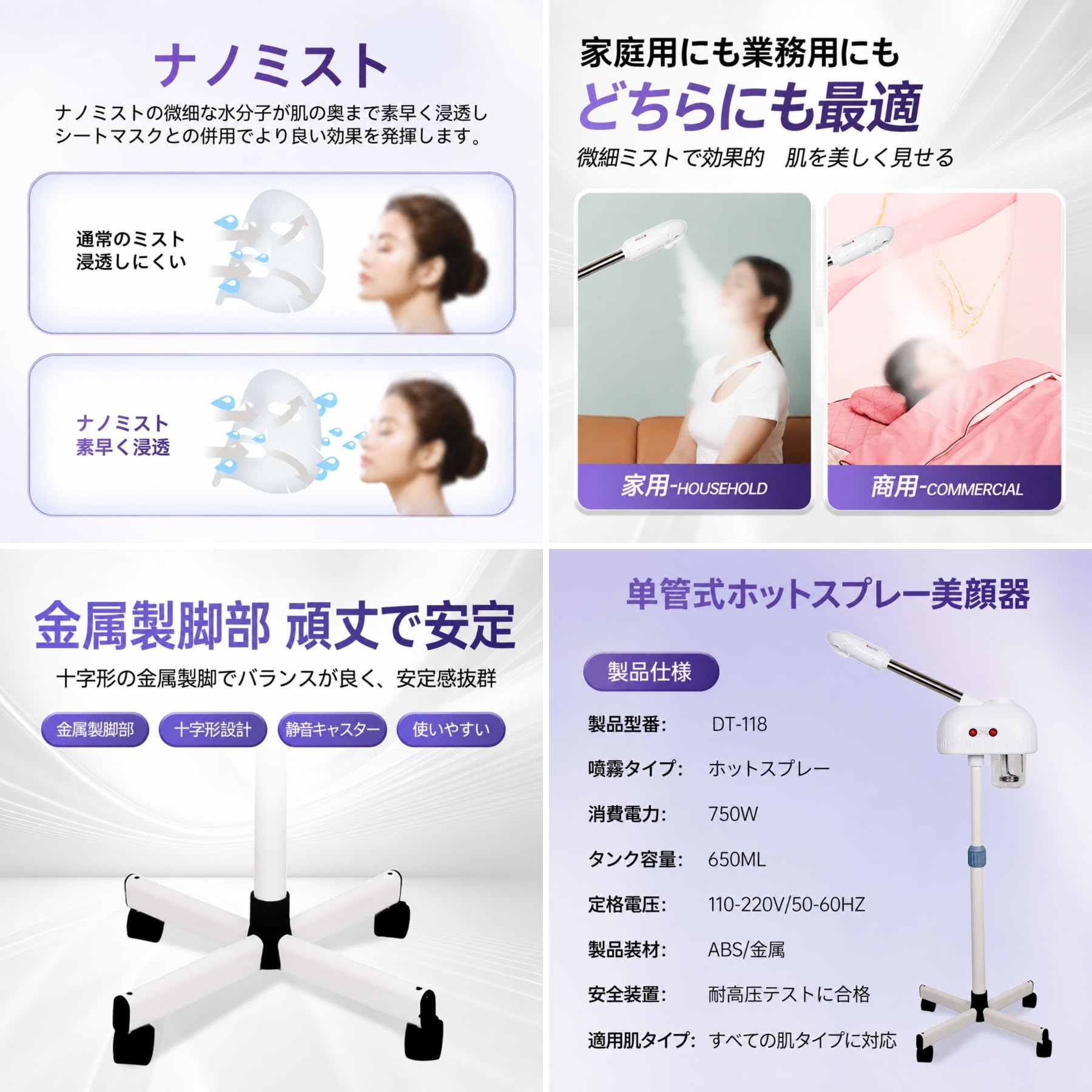 Amazon.co.jp: ZXM 2in1フェイシャルビューティースチーマー 家庭用
