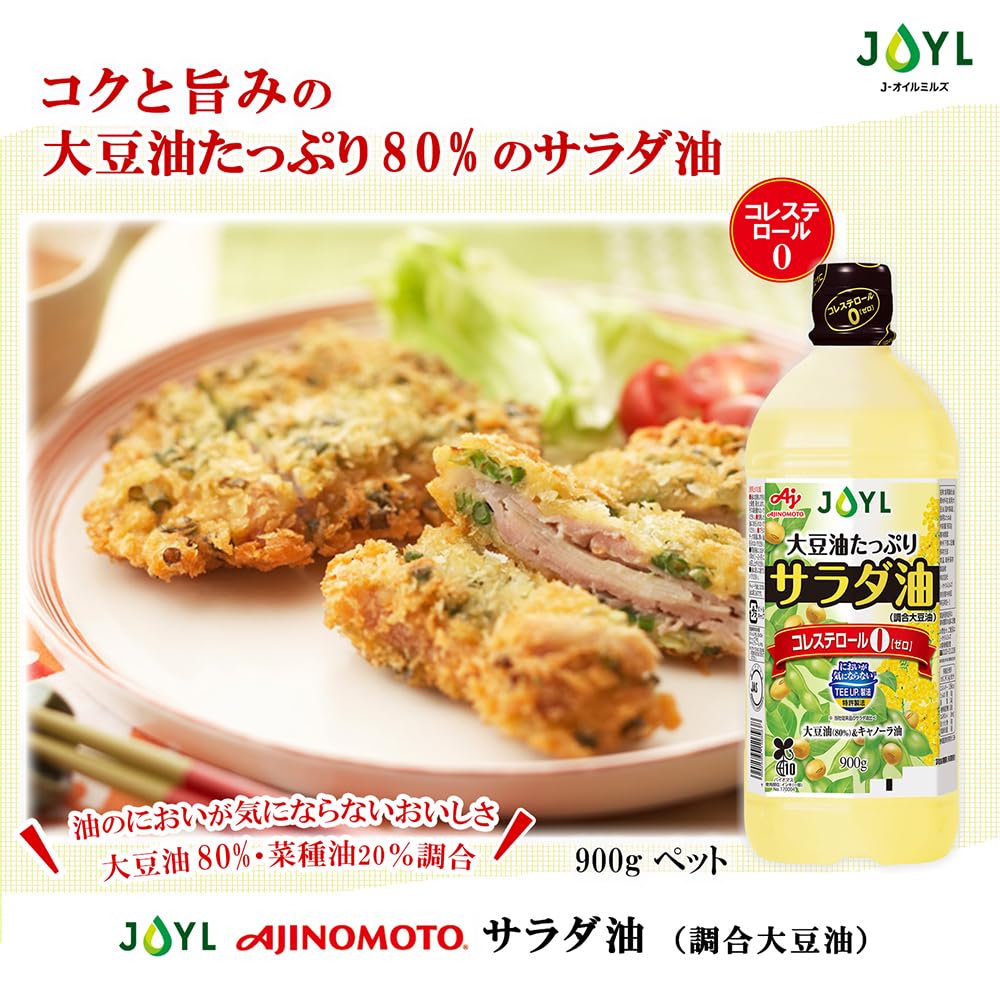 Amazon.co.jp: JOYL サラダ油 TUP (大豆油 コレステロール0 低単価