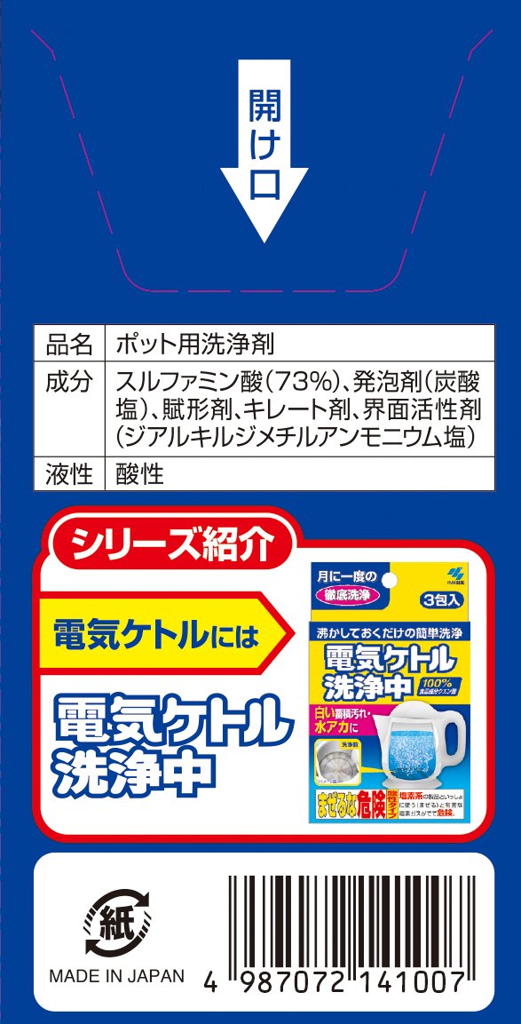 Amazon.co.jp: ポット洗浄中 電気・保温ポット用洗浄剤 ポットの底の