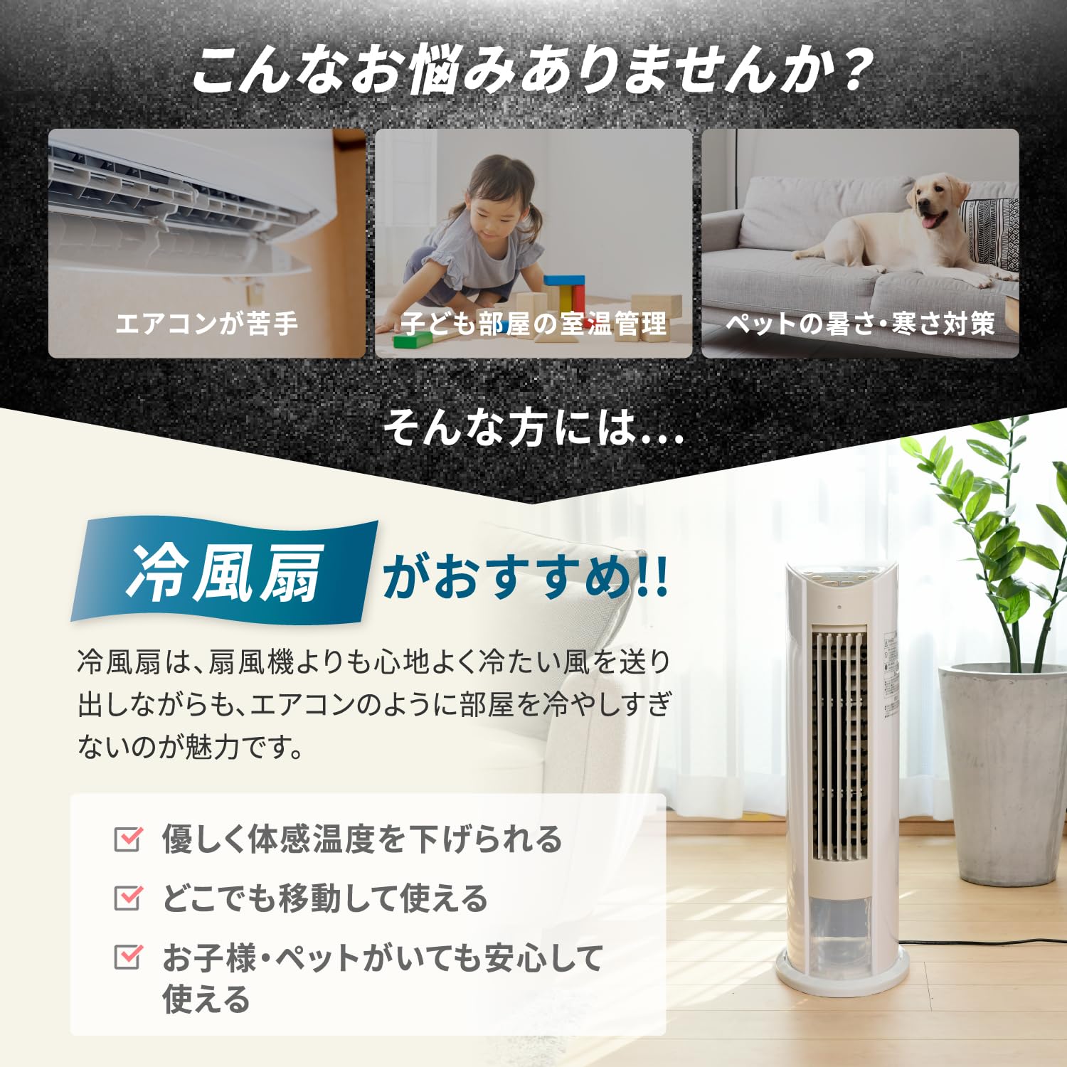 Amazon | [山善] 冷風扇 冷風扇風機 冷風機 スリム 風量3段階調節 切