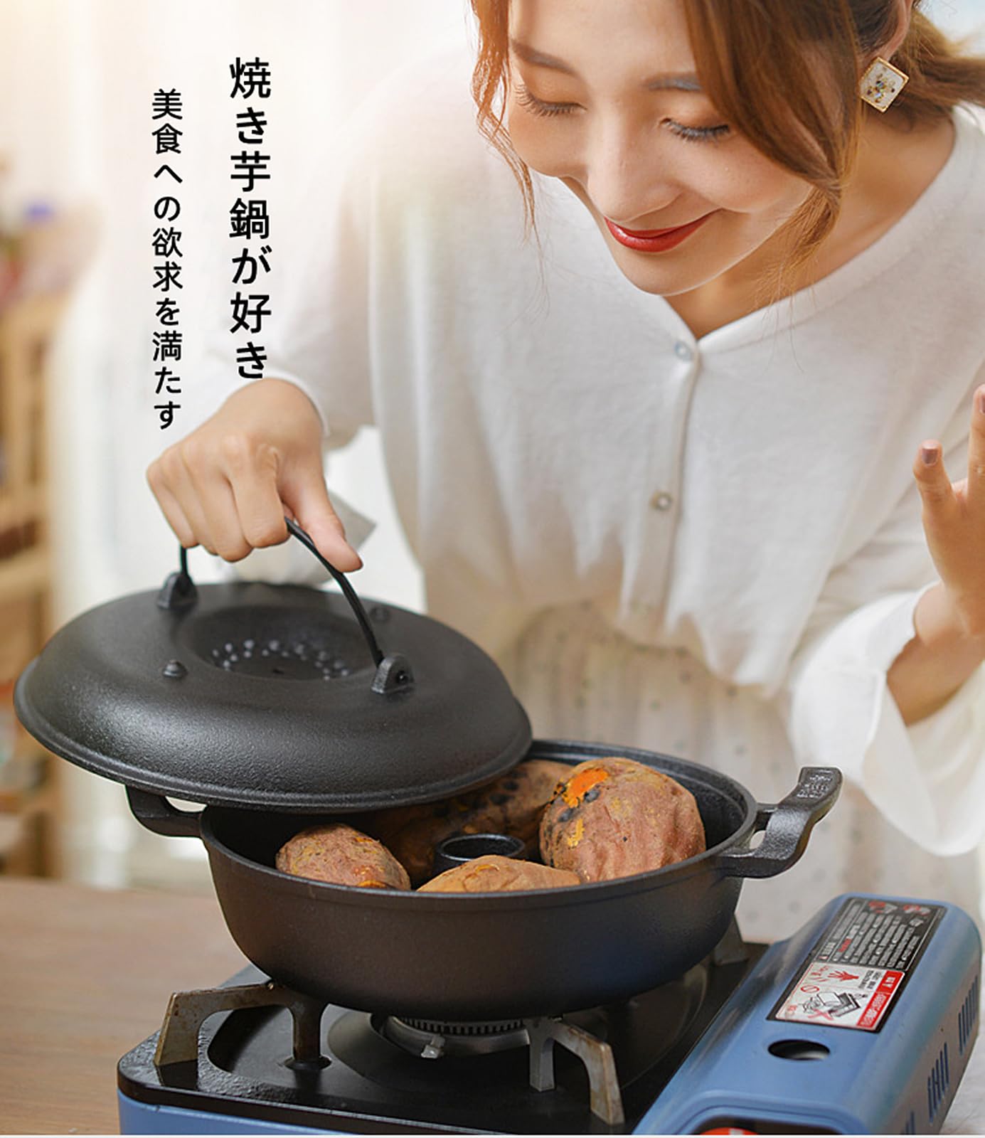 ホーロー石焼きいも器 24cm HA−IY24 ホーロー 石