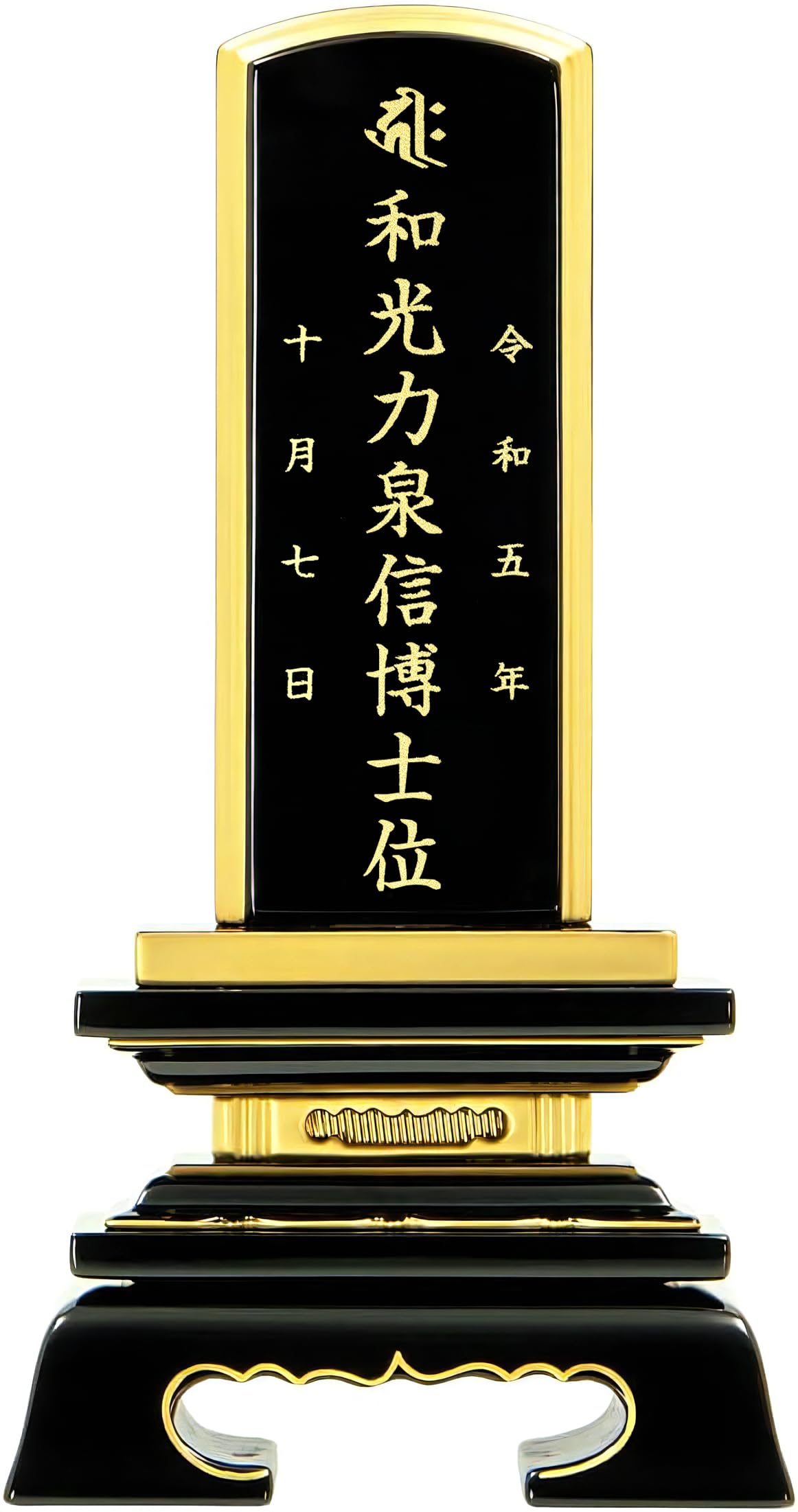Amazon｜【彫り代込み】【高級仕様 別上塗】 位牌 塗り位牌 モダン位牌 