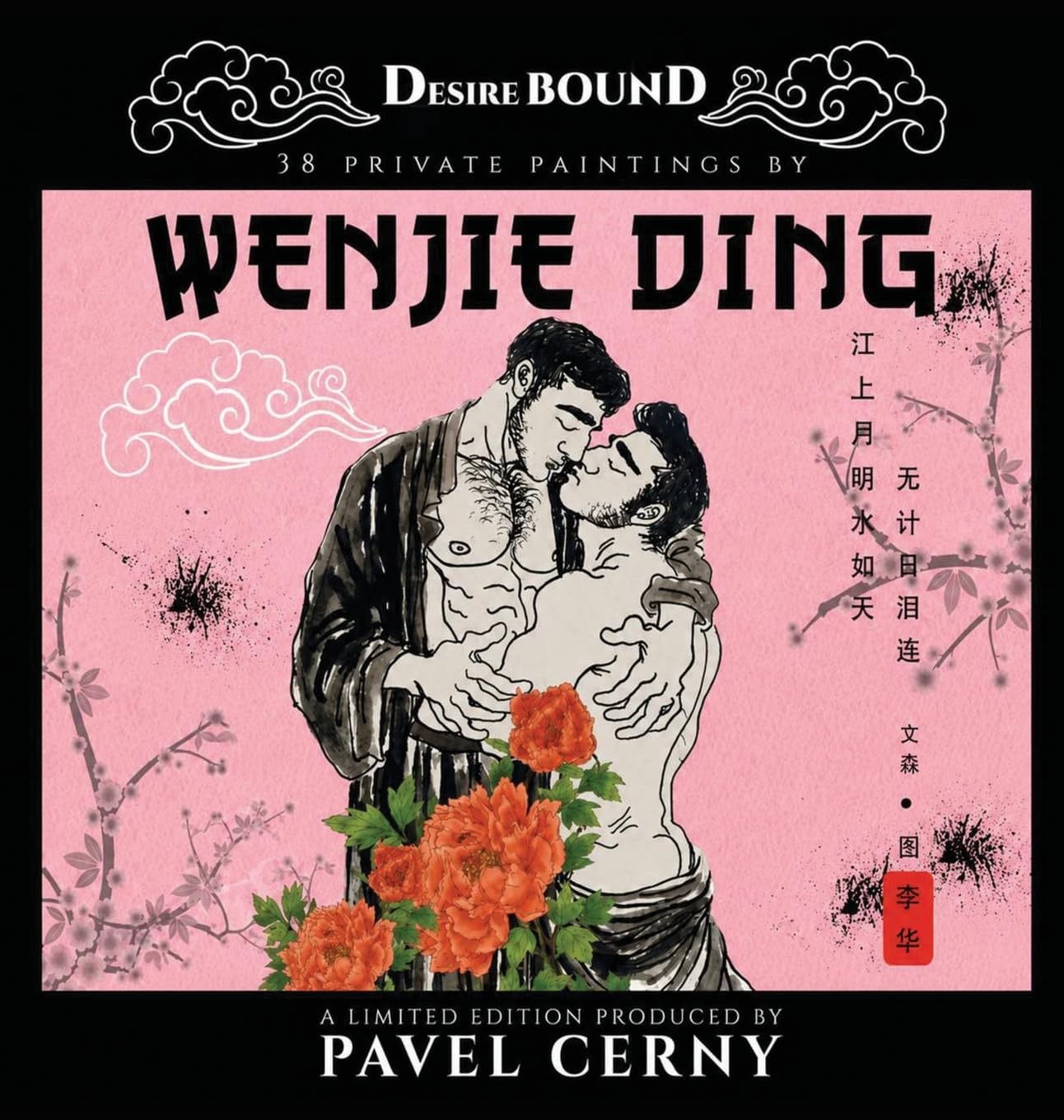 Desire Bound - 38 Private Paintings by Wenjie Ding