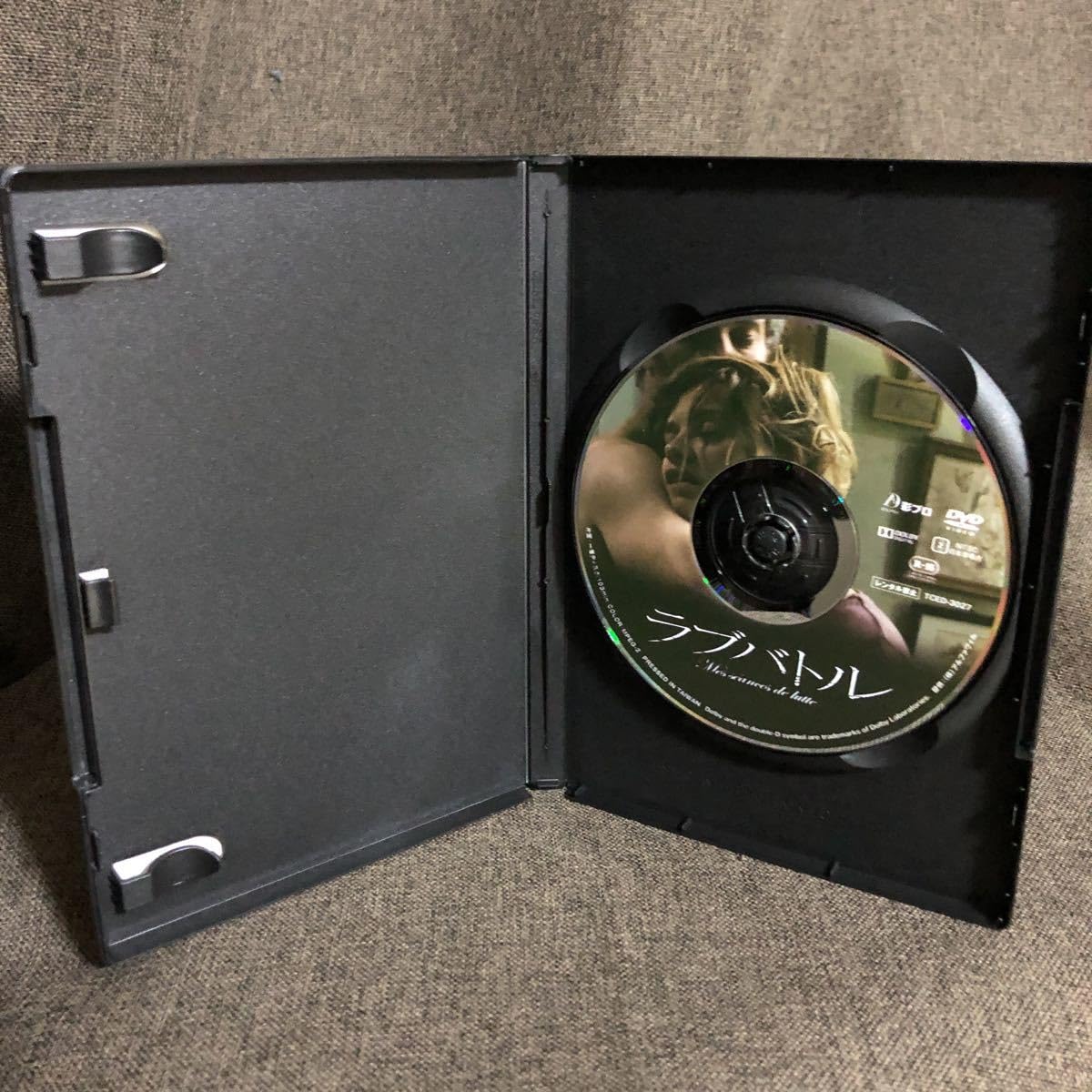Amazon.co.jp: 『ラブバトル』ジャックドワイヨン (DVD)《ベルリン国際