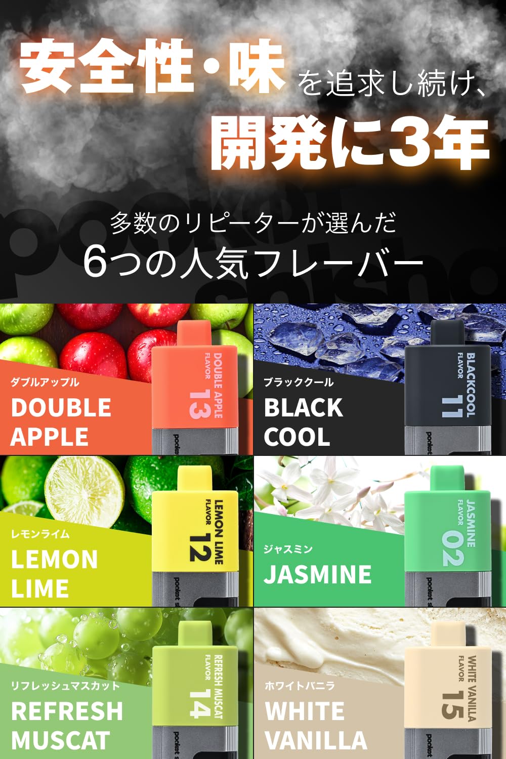 Amazon | 電子タバコ ベイプ シーシャ vape 爆煙 【12,500回/不味けれ