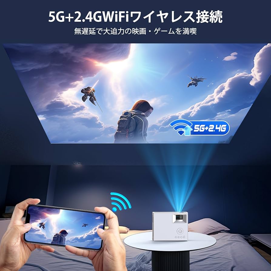 プロジェクター 小型 高輝度13000LM 家庭用 1080P 5GWiFi Amazon.co.jp: OWNKNEW プロジェクター 小型 13000ルーメン高