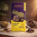Chokola Kashmiri Kahwa 55% Dark Chocolate Bar – Premium Cocoa with Spices, 80g gallery image