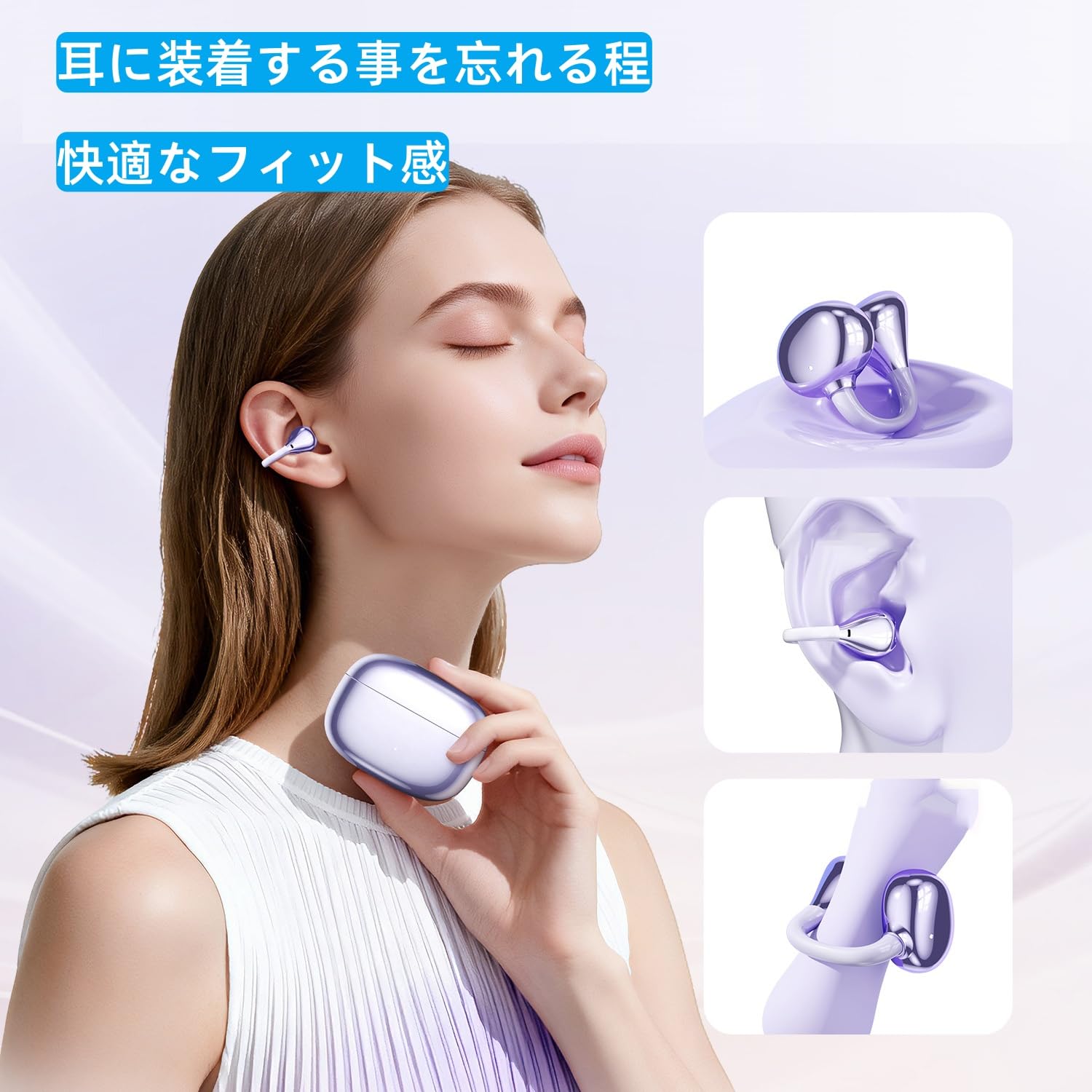 Amazon.co.jp: 【2026年進化 イヤーカフ型 】イヤホン bluetooth