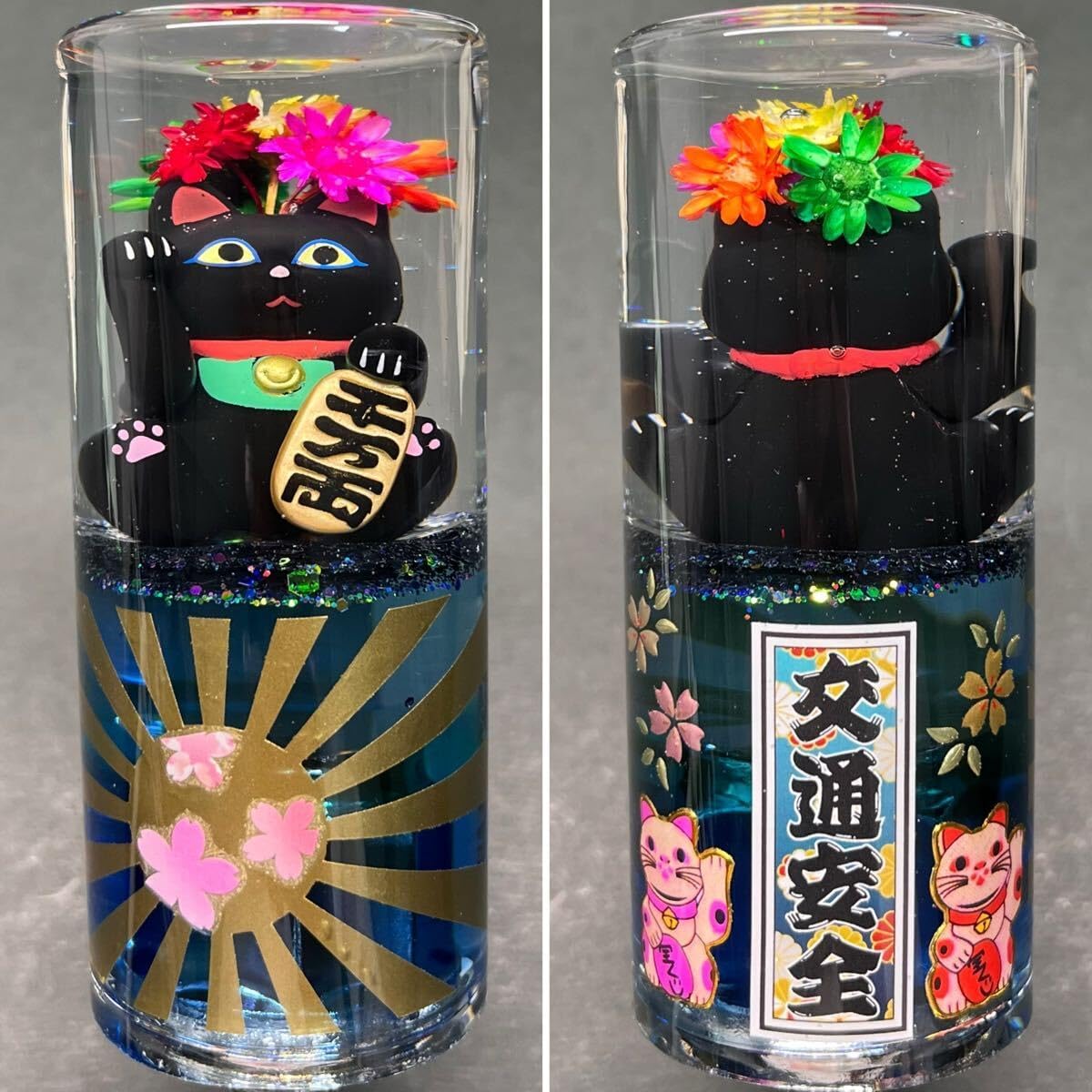 水中花 シフトノブ 招き猫