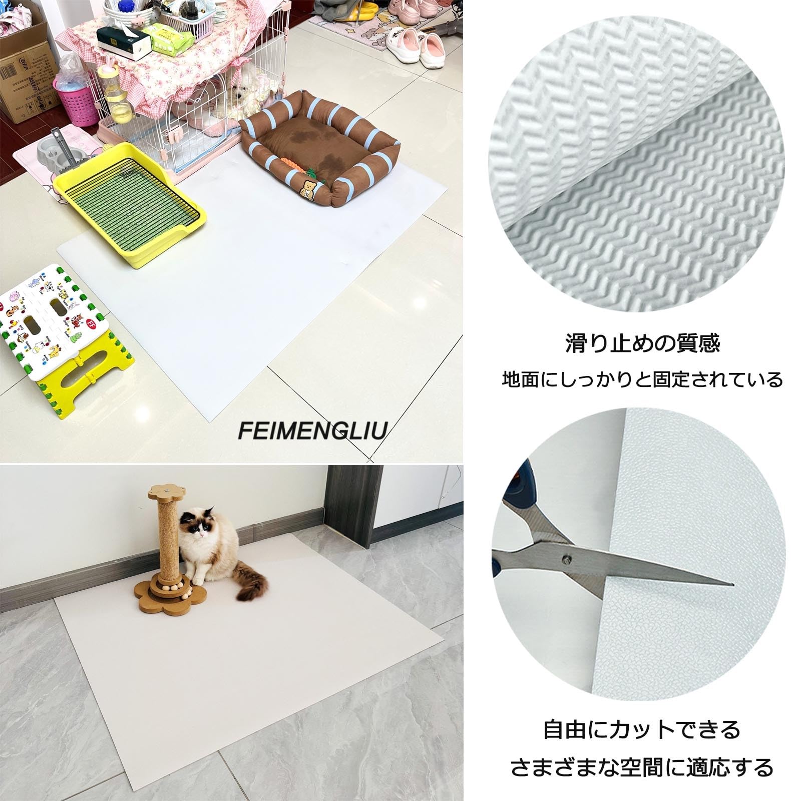 Amazon.co.jp: ペットマット 防水 ペット専用マット PVC 床保護マット