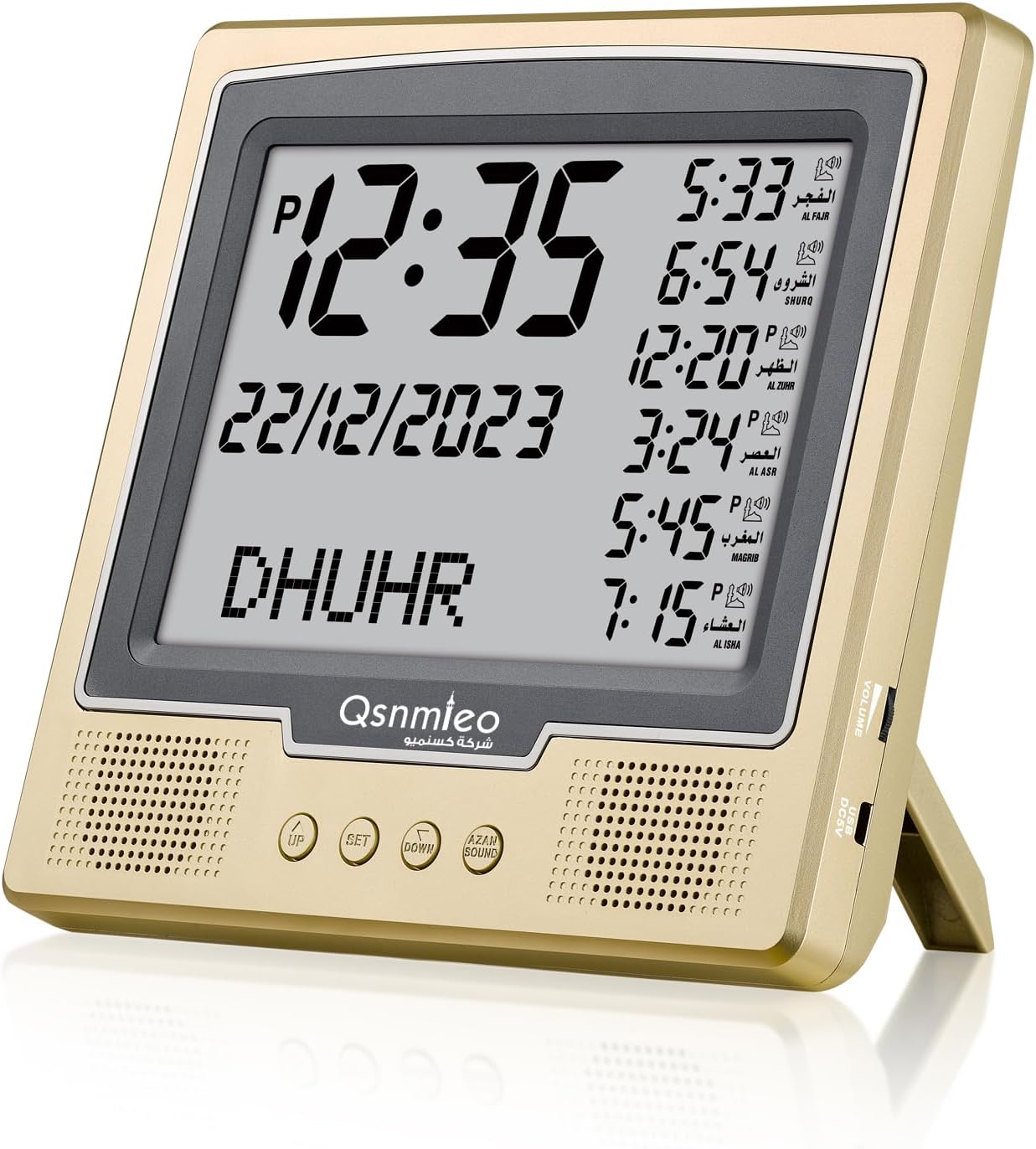 Digital Azan Clock for USA QS-226- Athan Wall Clock- Islamic Prayer Time Clock for Home/Office/Mosque - Ramadan and Eid Gifts - Gold