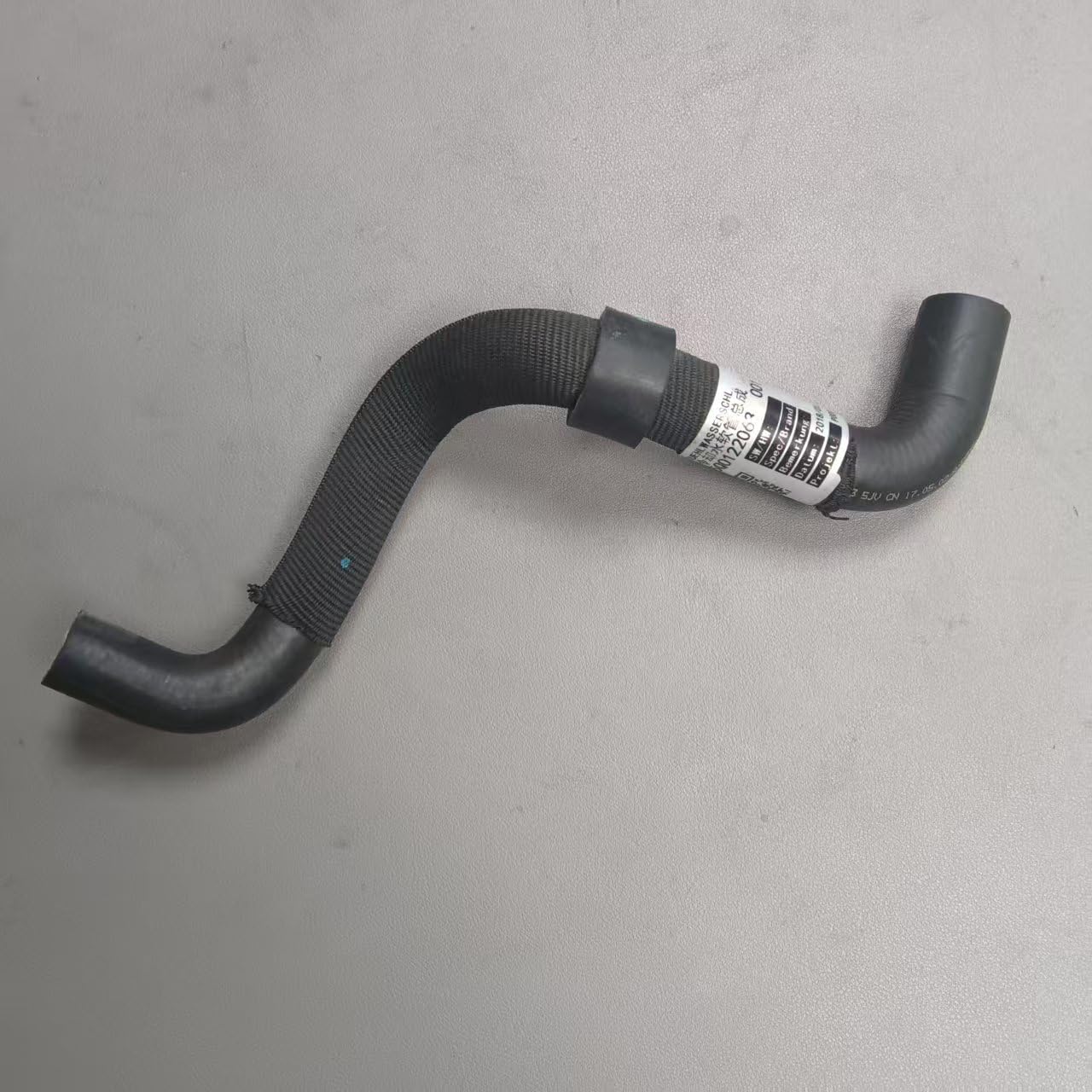 PIPE 5Q0122063