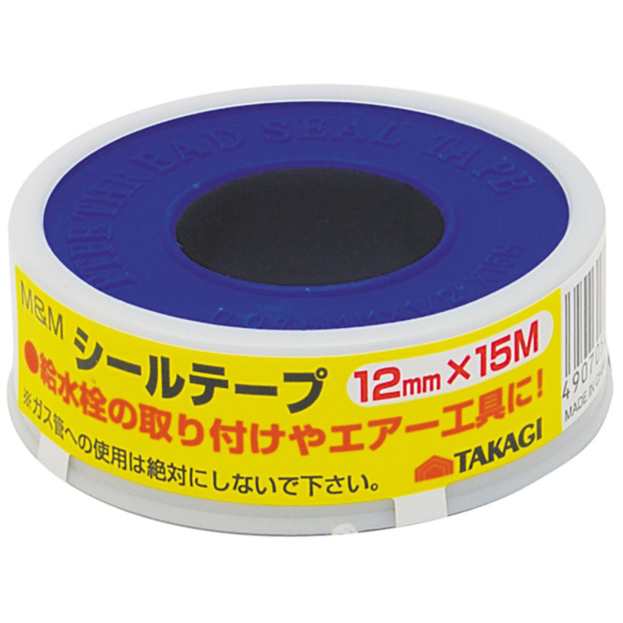 ロールシール・テープ　未検品 Amazon.co.jp: SK11(エスケー11) シールテープ 5m巻 8mm幅×0.1mm