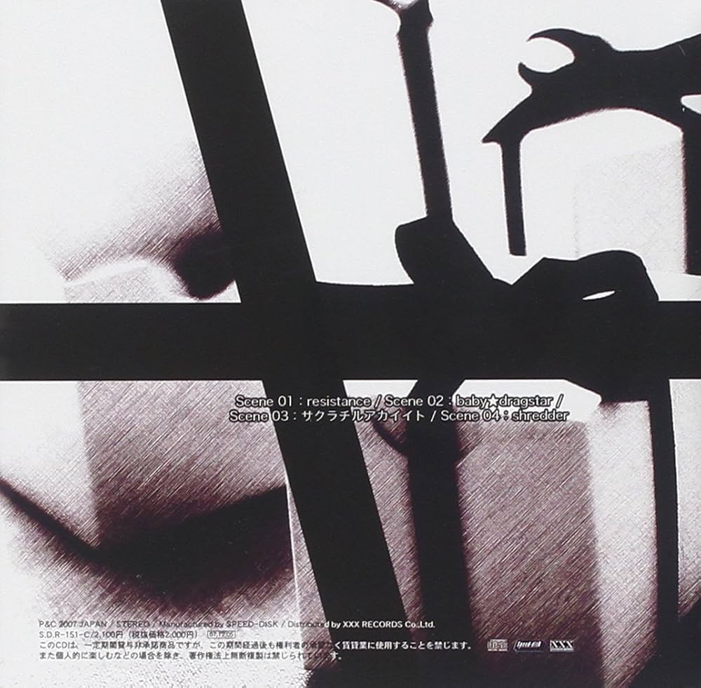 ミュージック BABY L L RESISTANS RESISTANCE/BABY DRAGSTAR(regular ed.)(TYPE C): Amazon.ca: Music