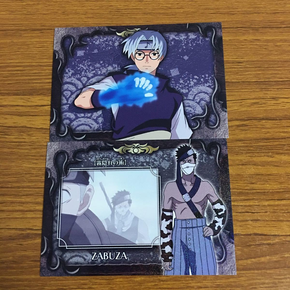 Amazon.co.jp: 羽38 カード トレカ まとめ NARUTO ナルト 大蛇丸