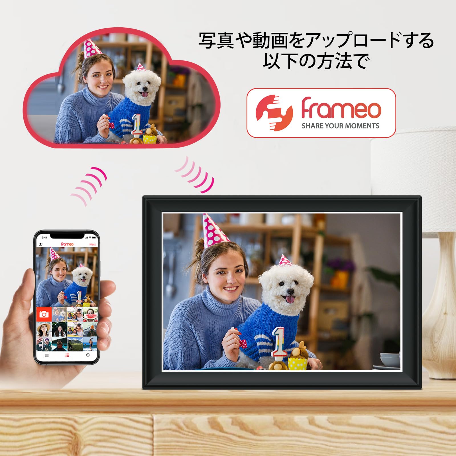 Amazon.co.jp: 64GB FRAMEO デジタルフォトフレーム11 