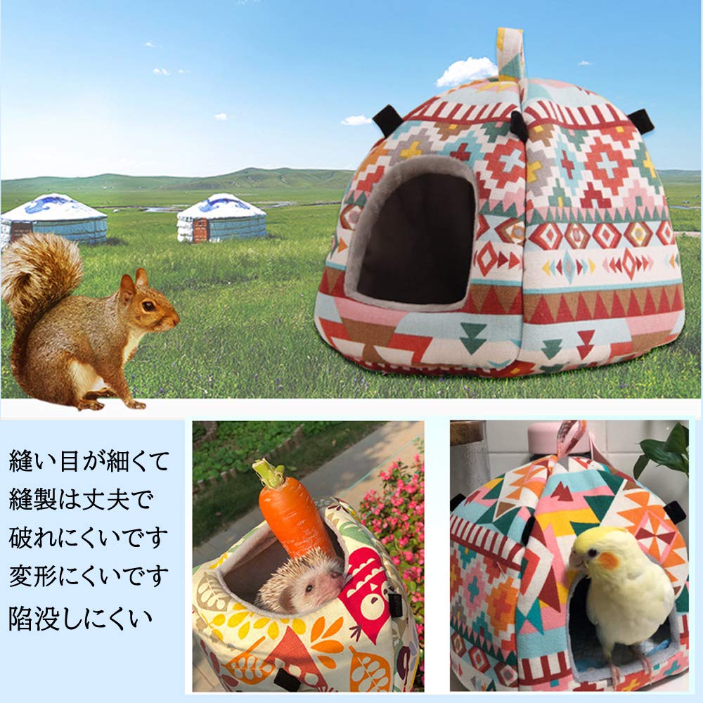 Amazon | ハムスター ハウス ドーム テント 冬 暖かい ふわふわ 鳥
