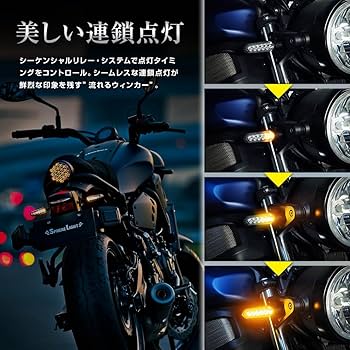 スフィアライト スターシグナル 流れるウインカー LEDシーケンシャルウィンカー STAR SIGNAL『スターシグナル