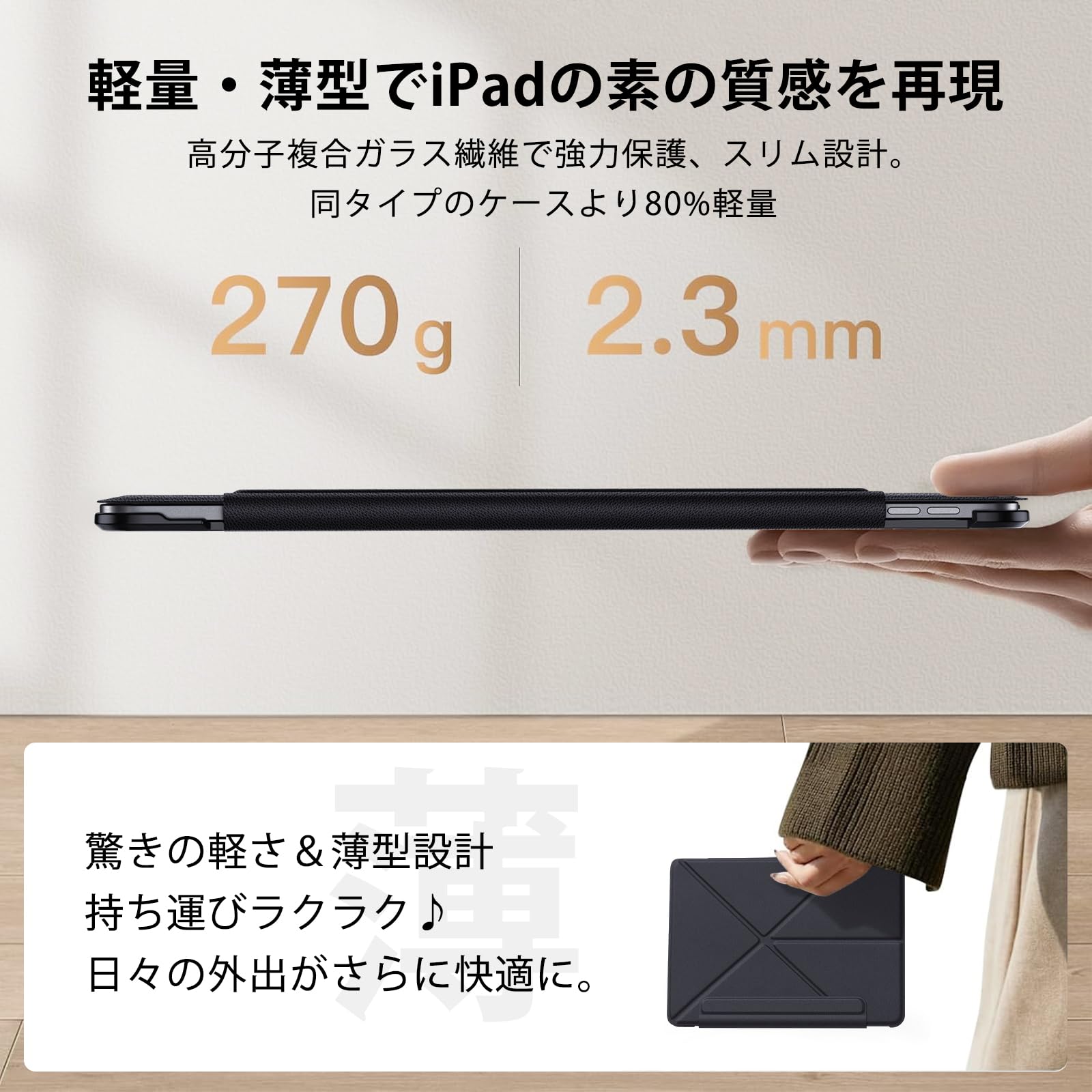 Amazon.co.jp: 【2026年新登場・エッジ保護・磁気吸着式】HEIGKOIK