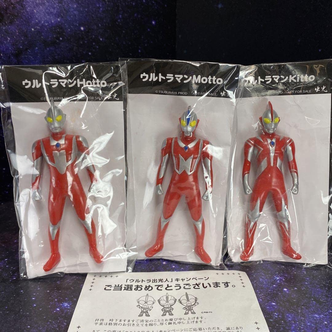ウルトラ出光人 ウルトラ出光人 3体セット