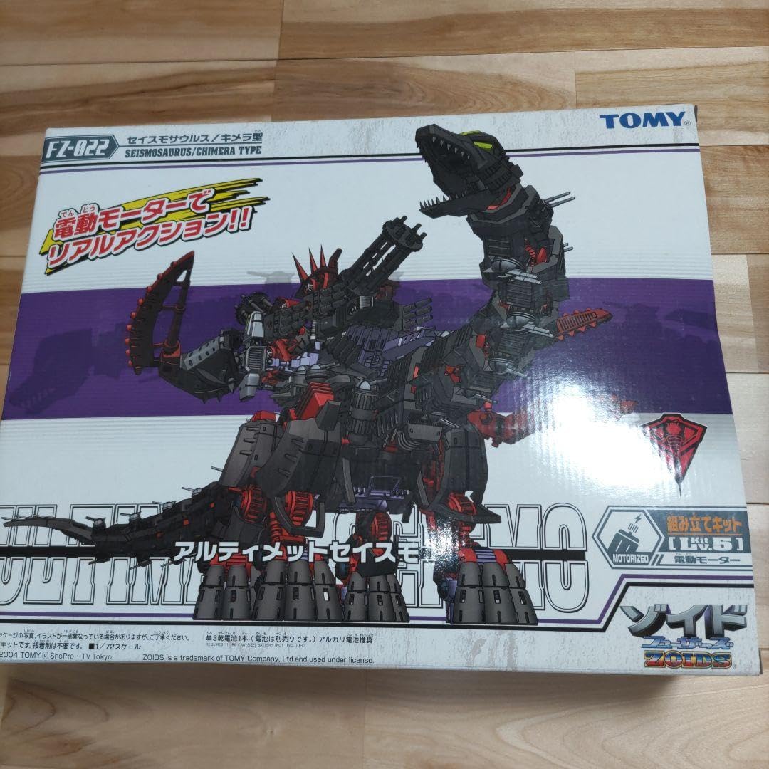 ゾイドフューザーズ アルティメットセイスモ Amazon.co.jp: ゾイドフューザーズ アルティメットセイスモ : ホーム