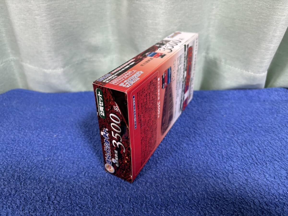 Bトレ 名鉄豪華セット 未開封品 Bトレ 名鉄豪華セット 未開封品 Yahoo Bトレ 名鉄豪華セット 未開封品 Bトレ 名鉄豪華セット 未開封品 Yahoo