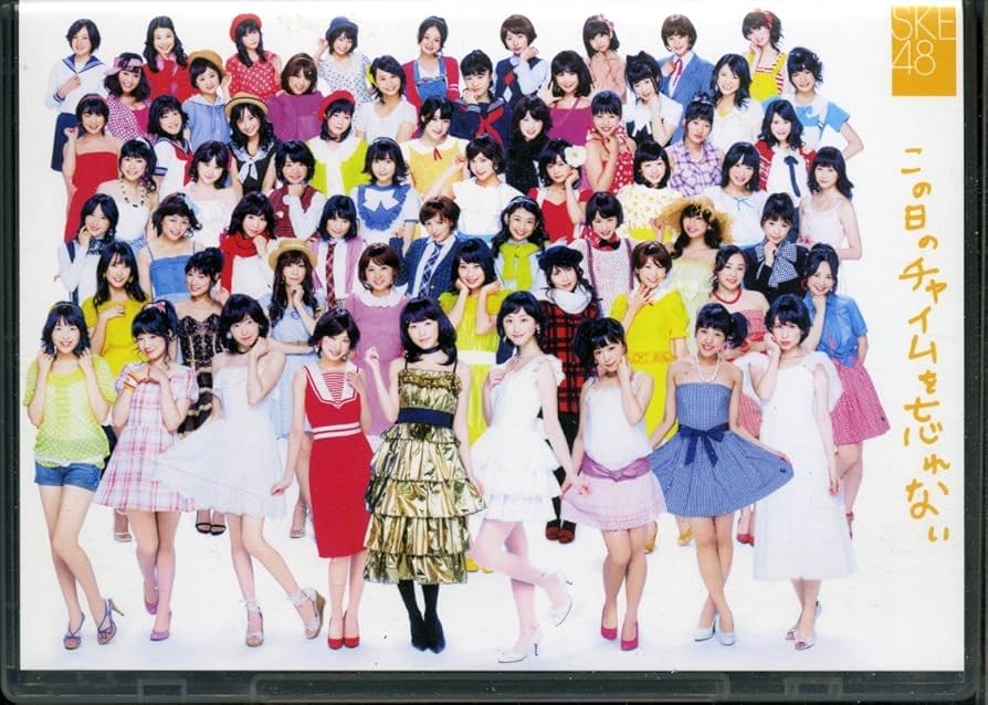 この日のチャイムを忘れない (CD+DVD) (初回限定盤)(初回限定フォトブック仕様) i8my1cf Amazon.co.jp: この日のチャイムを忘れない (CD+DVD) (初回限定