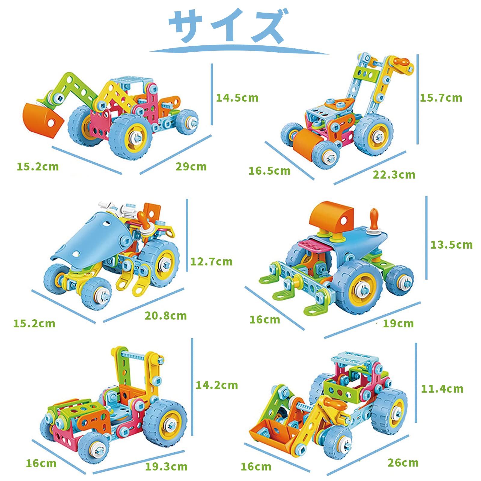 Amazon | AMYCOOL 組み立て おもちゃ10-IN-1車セット ドリル