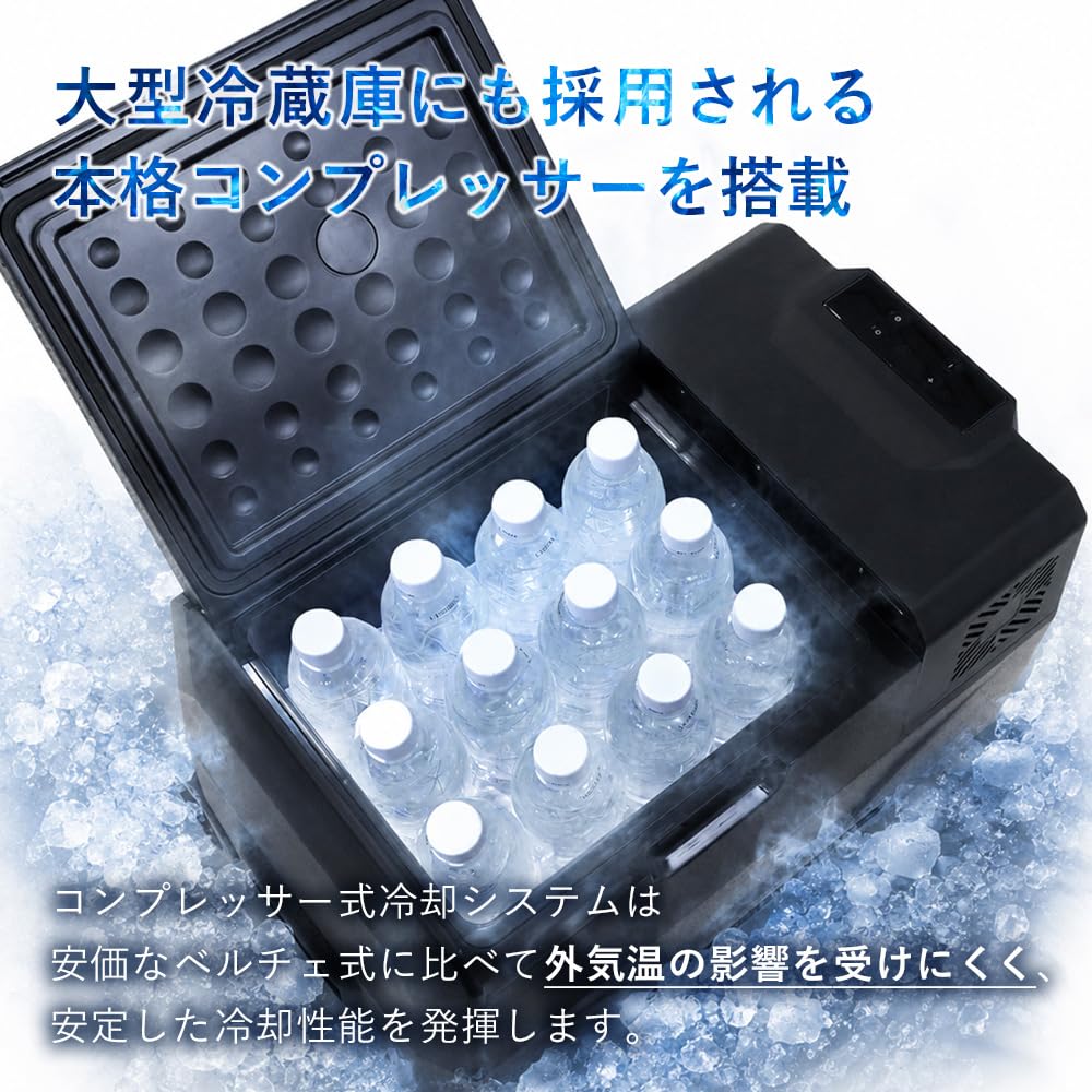 Amazon.co.jp: 車載冷蔵庫 大きい 40L 【 -20℃ キンキンに冷える 】 大