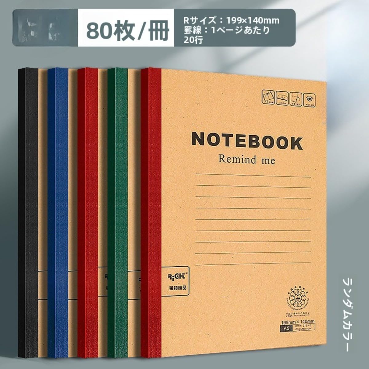 Fiozwea A5 Thick Notebook 10-Pack