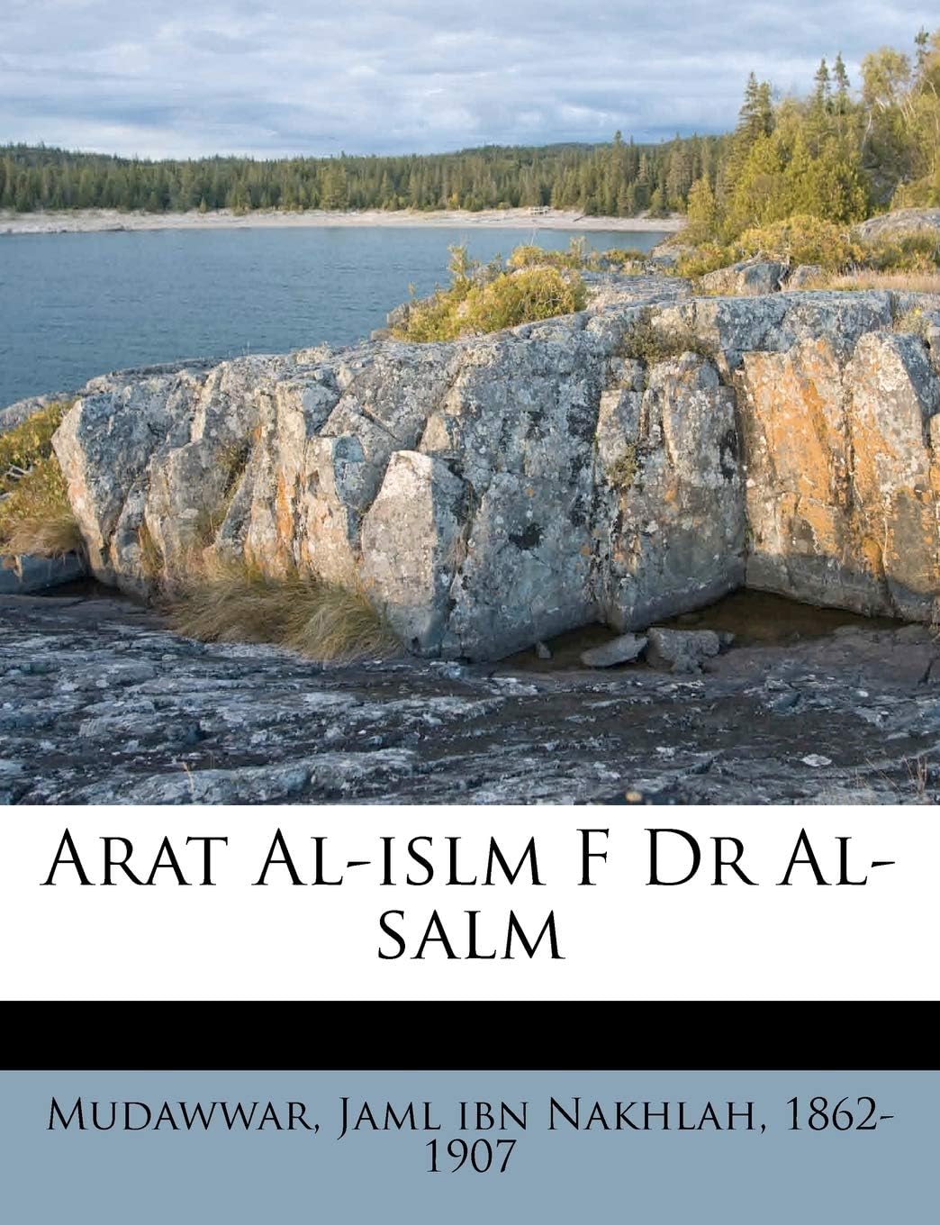 Arat Al-Islm F Dr Al-Salm