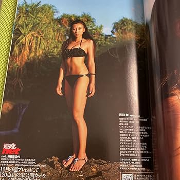 Amazon.co.jp: 週刊プレイボーイ 2015 西野七瀬とじ込み写真集