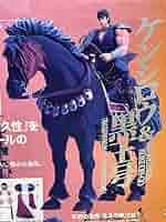 ＜未使用品＞海洋堂 アクションフィギュア 北斗の拳200X ケンシロウ&黒王号 Amazon.co.jp: 北斗の拳 ケンシロウ&黒王号200X : ホビー